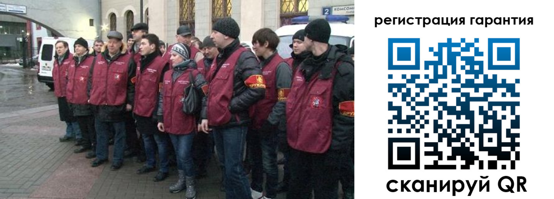временная регистрация надежно в Славянске-на-Кубани
