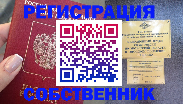 форма 3 в Славянске-на-Кубани